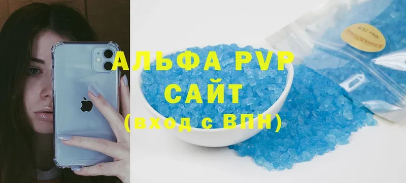 darknet состав  Боровичи  Alfa_PVP крисы CK  наркота 