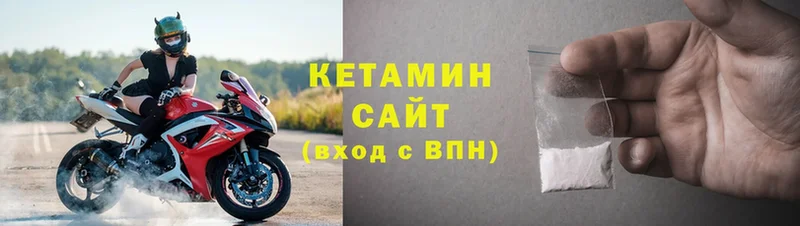 блэк спрут ССЫЛКА  Боровичи  КЕТАМИН VHQ 